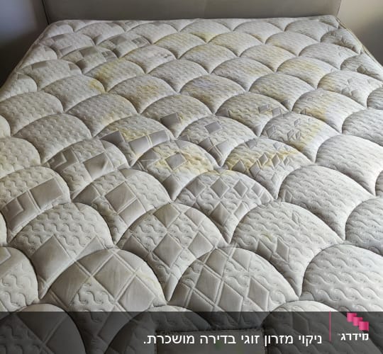 מזרן עם כתמים לפני ניקוי